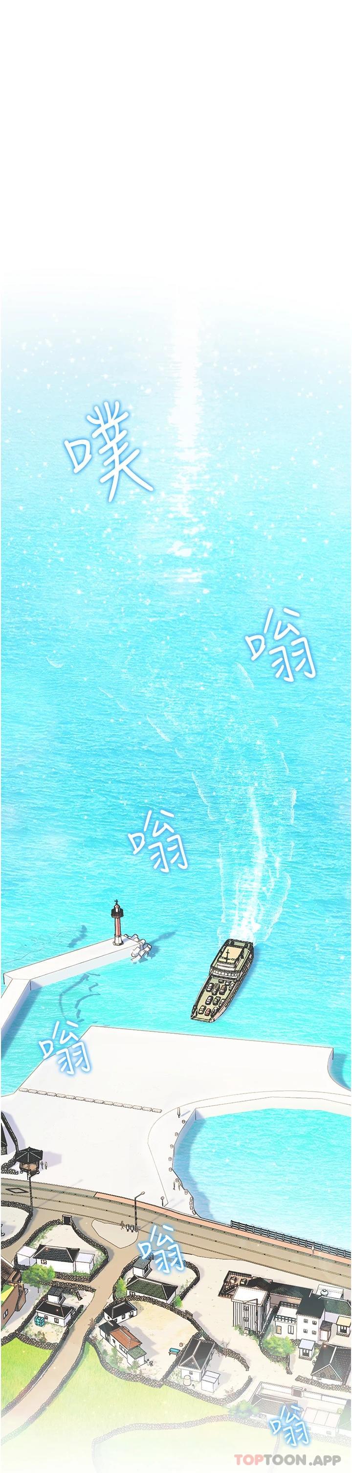 第35话-预告新出发的美珠-幸福小岛-NOKO,六月（第21张）