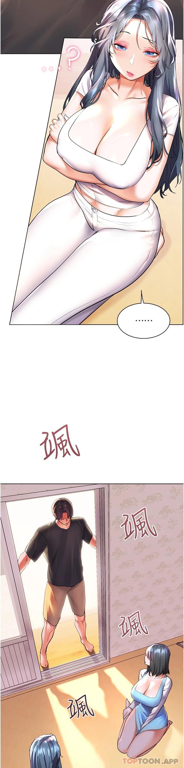 第35话-预告新出发的美珠-幸福小岛-NOKO,六月（第34张）
