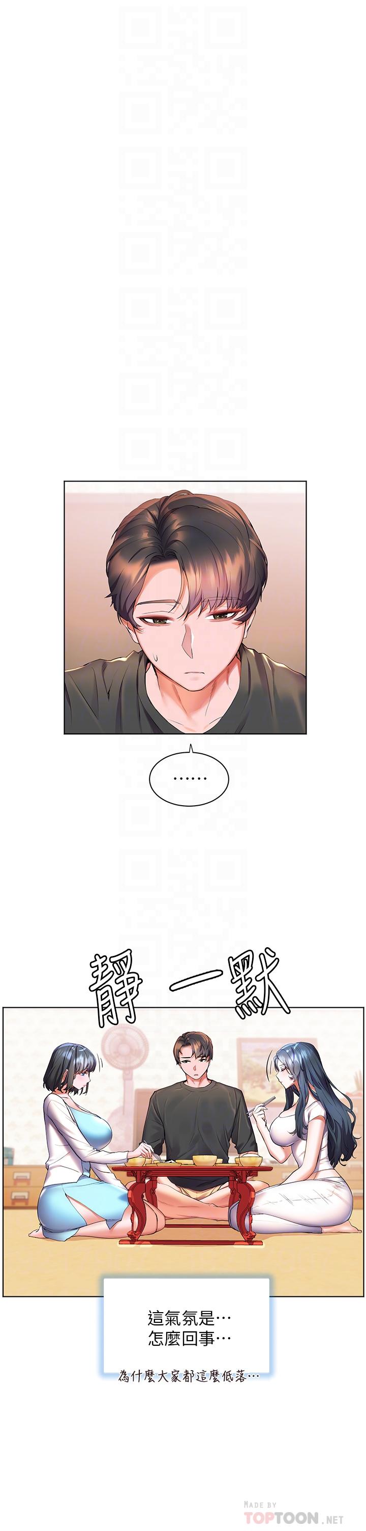 第36话-团结会上的一枝花-幸福小岛-NOKO,六月（第10张）