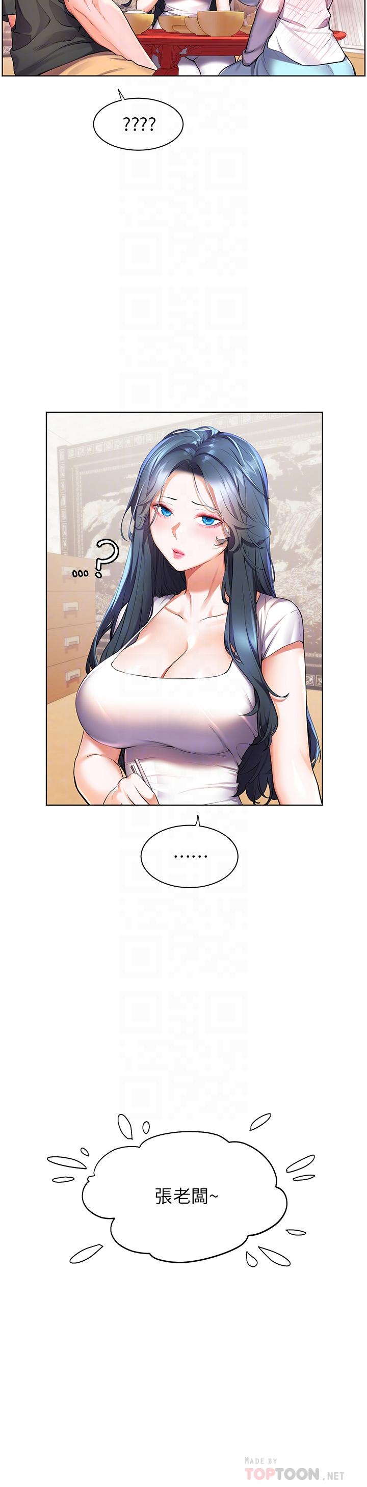 第36话-团结会上的一枝花-幸福小岛-NOKO,六月（第16张）