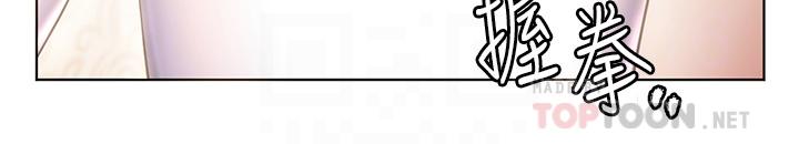 第38话-酒后乱性的美珠-幸福小岛-NOKO,六月（第6张）