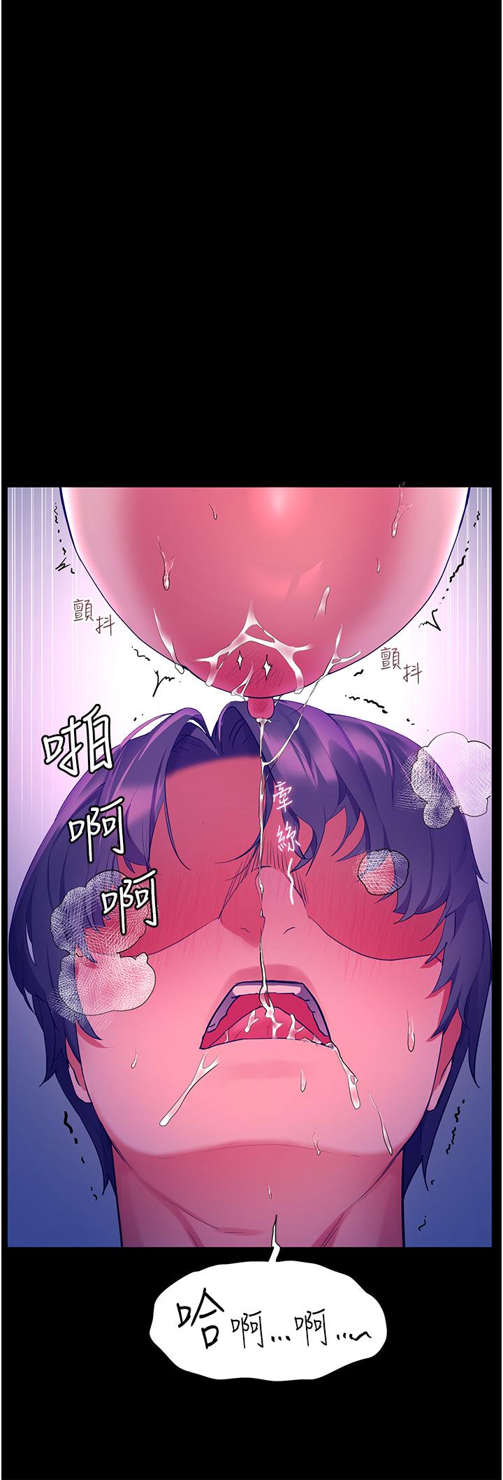 第38话-酒后乱性的美珠-幸福小岛-NOKO,六月（第25张）