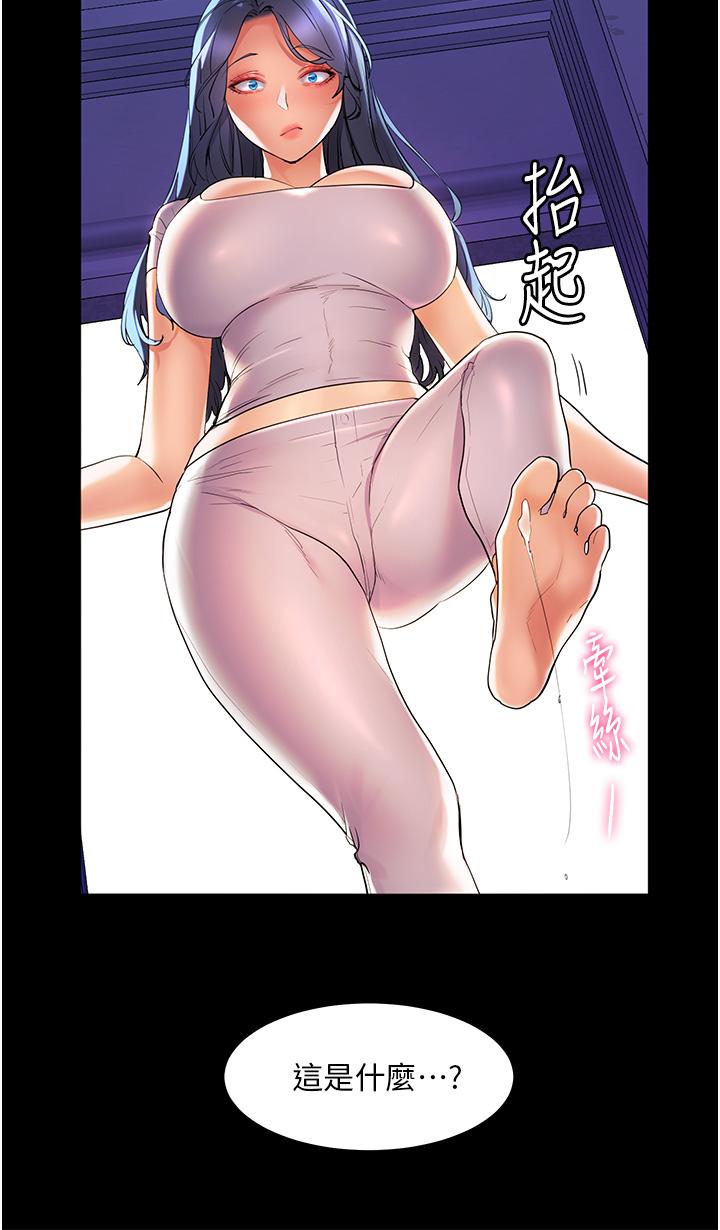 第38话-酒后乱性的美珠-幸福小岛-NOKO,六月（第34张）