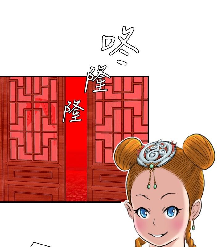 第6话-性感的高手们-侠行魔,万色（第15张）