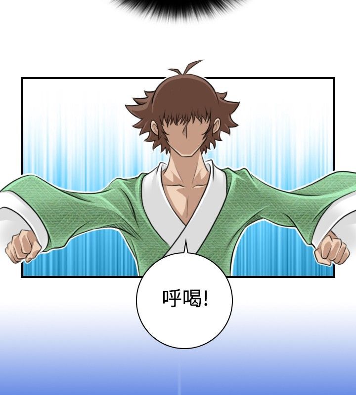 第7话-性感的高手们-侠行魔,万色（第5张）
