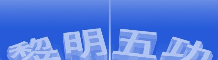 第7话-性感的高手们-侠行魔,万色（第6张）