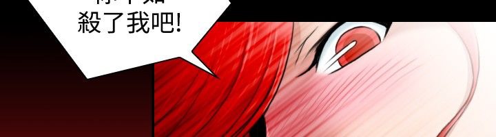 第8话-性感的高手们-侠行魔,万色（第13张）