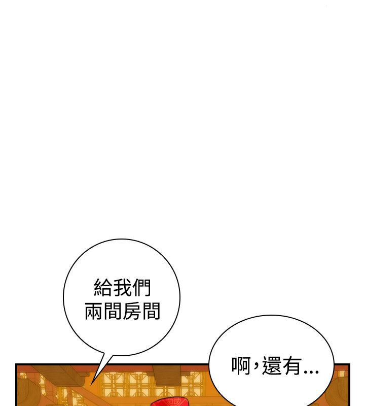 第10话-性感的高手们-侠行魔,万色（第24张）