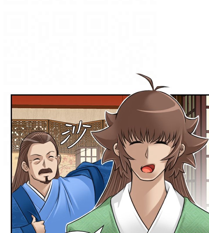 第10话-性感的高手们-侠行魔,万色（第37张）