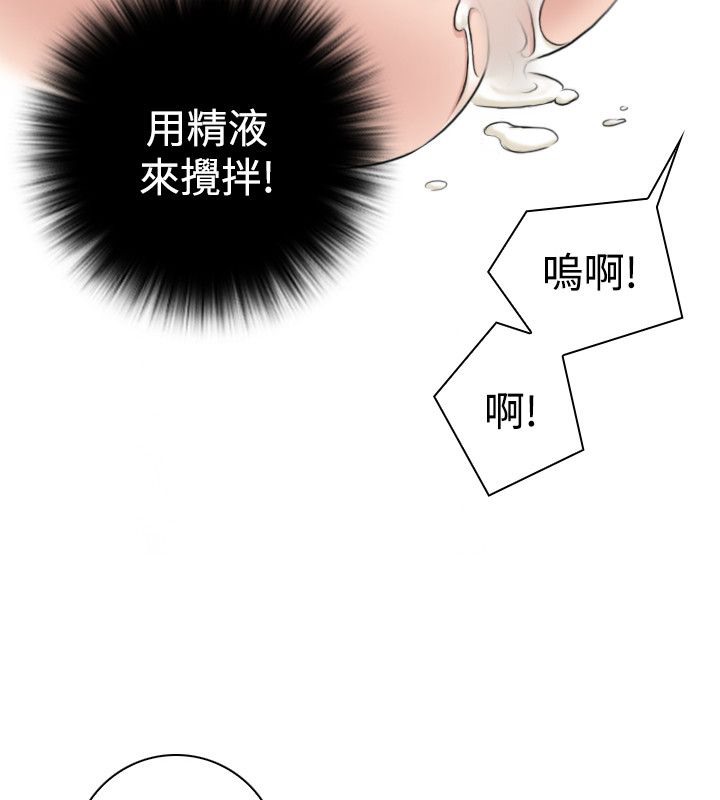 第13话-性感的高手们-侠行魔,万色（第4张）