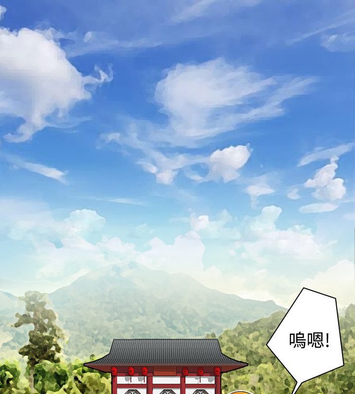 第13话-性感的高手们-侠行魔,万色（第8张）