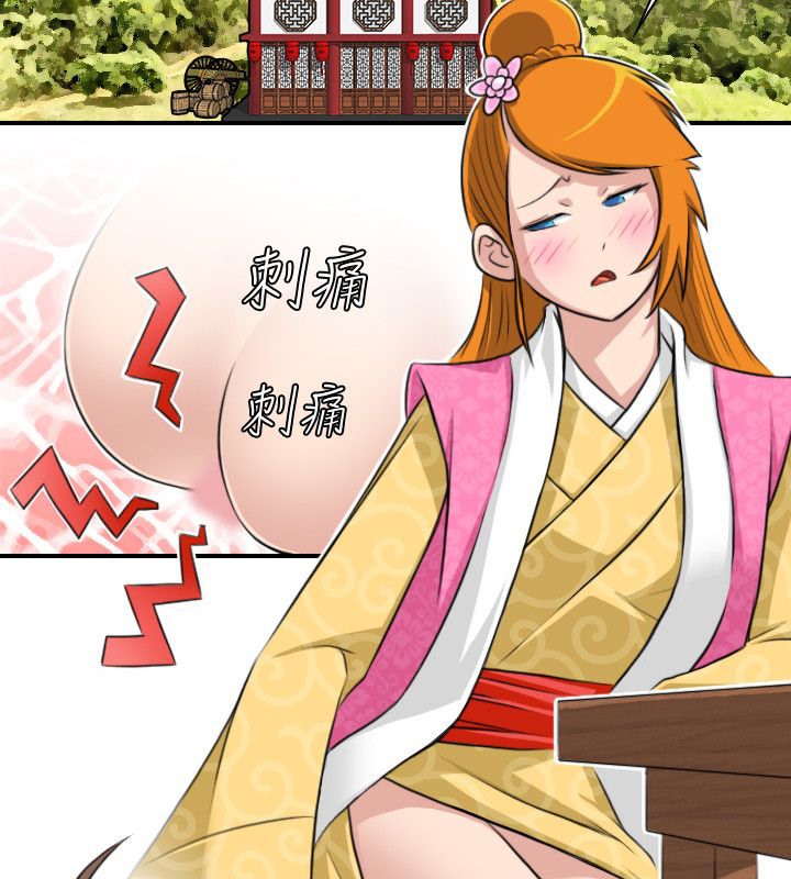 第13话-性感的高手们-侠行魔,万色（第9张）