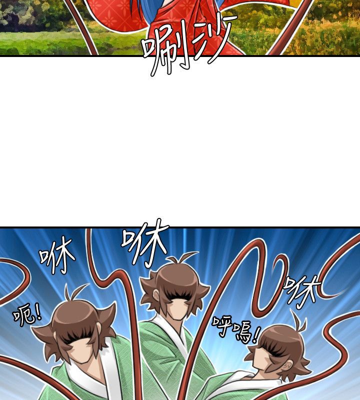 第17话-性感的高手们-侠行魔,万色（第9张）