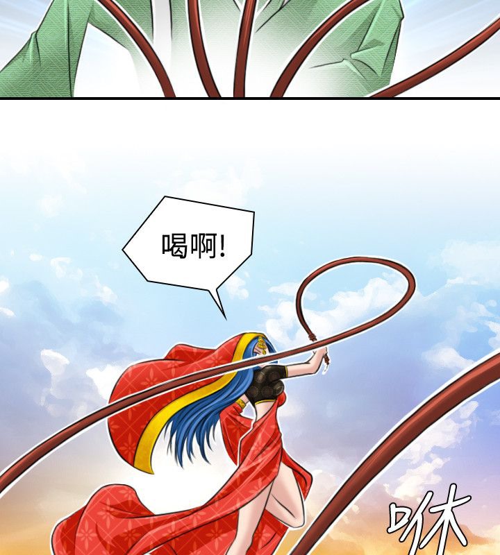 第17话-性感的高手们-侠行魔,万色（第10张）