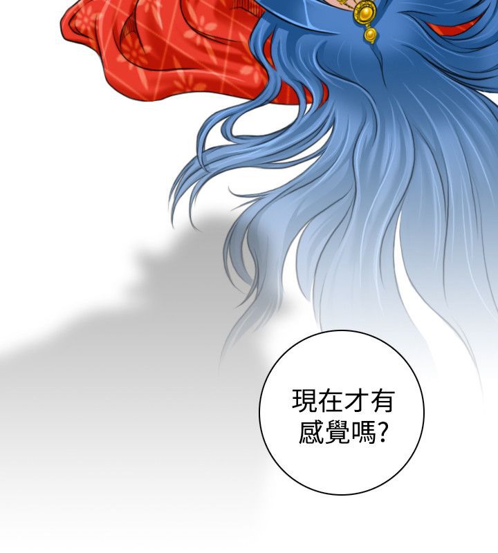 第18话-性感的高手们-侠行魔,万色（第7张）