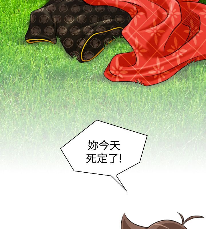 第18话-性感的高手们-侠行魔,万色（第10张）