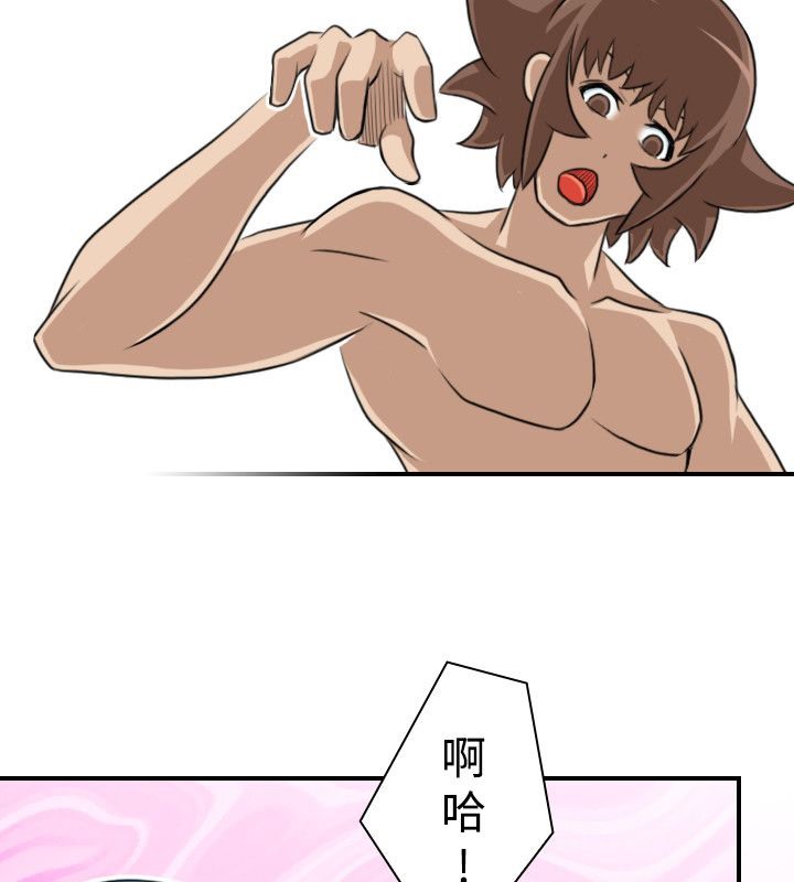第18话-性感的高手们-侠行魔,万色（第11张）