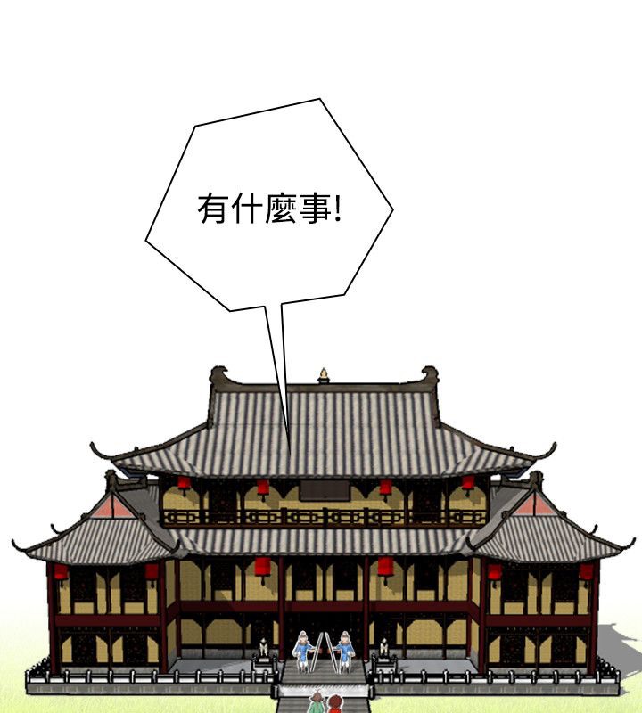 第20话-性感的高手们-侠行魔,万色（第7张）