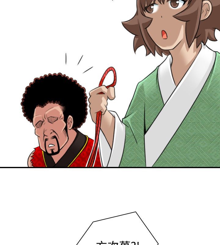 第20话-性感的高手们-侠行魔,万色（第10张）