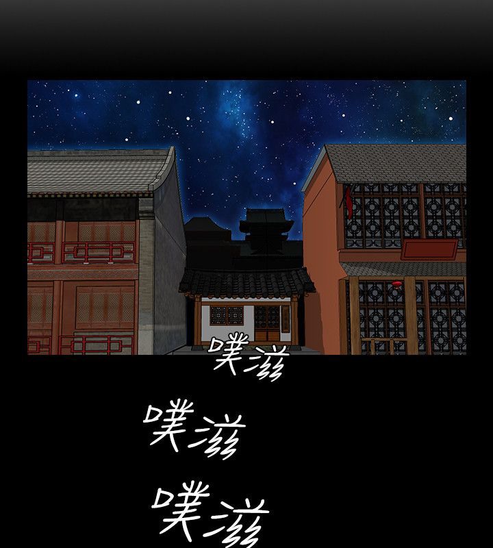 第21话-性感的高手们-侠行魔,万色（第10张）