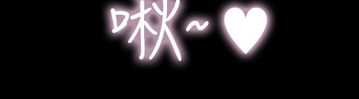 第21话-性感的高手们-侠行魔,万色（第20张）