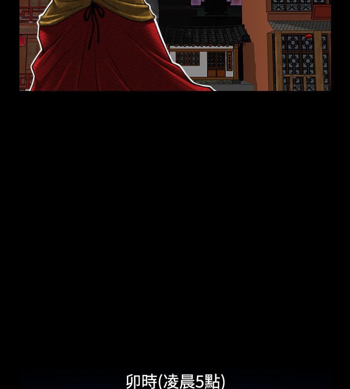 第21话-性感的高手们-侠行魔,万色（第23张）