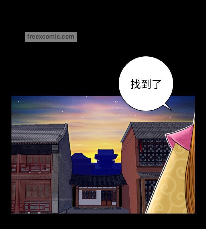 第21话-性感的高手们-侠行魔,万色（第25张）