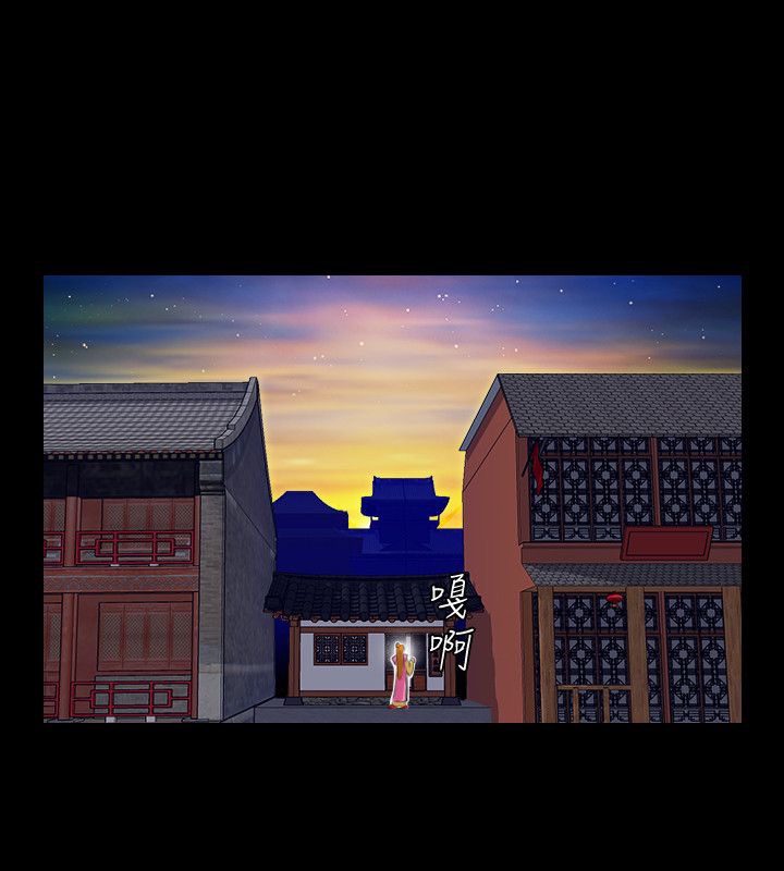 第21话-性感的高手们-侠行魔,万色（第27张）