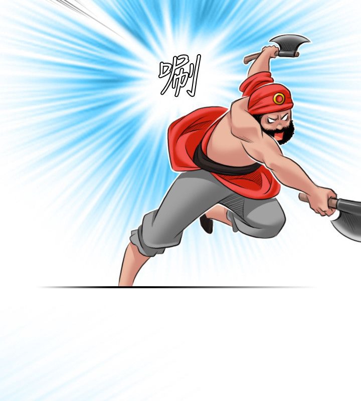 第27话-性感的高手们-侠行魔,万色（第11张）