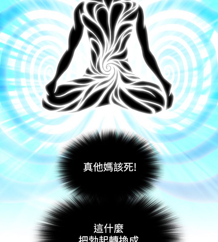 第28话-性感的高手们-侠行魔,万色（第12张）