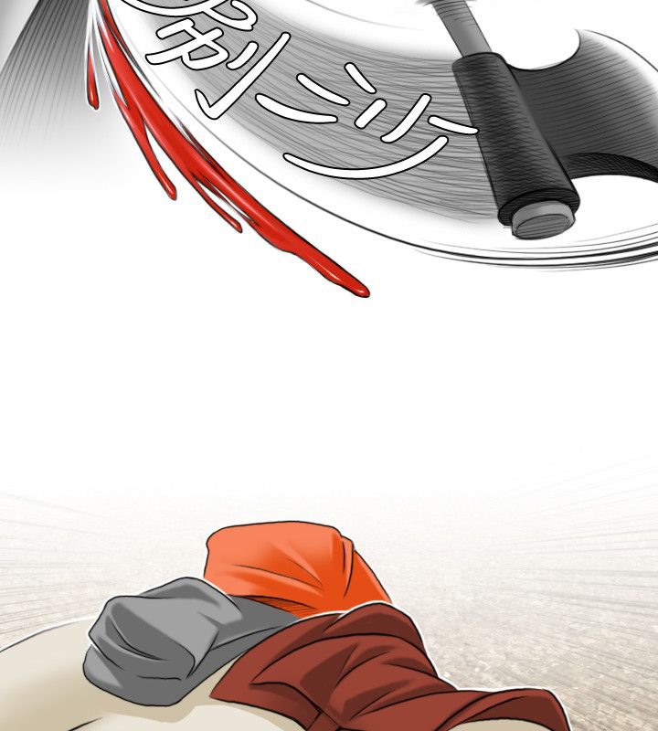 第28话-性感的高手们-侠行魔,万色（第24张）