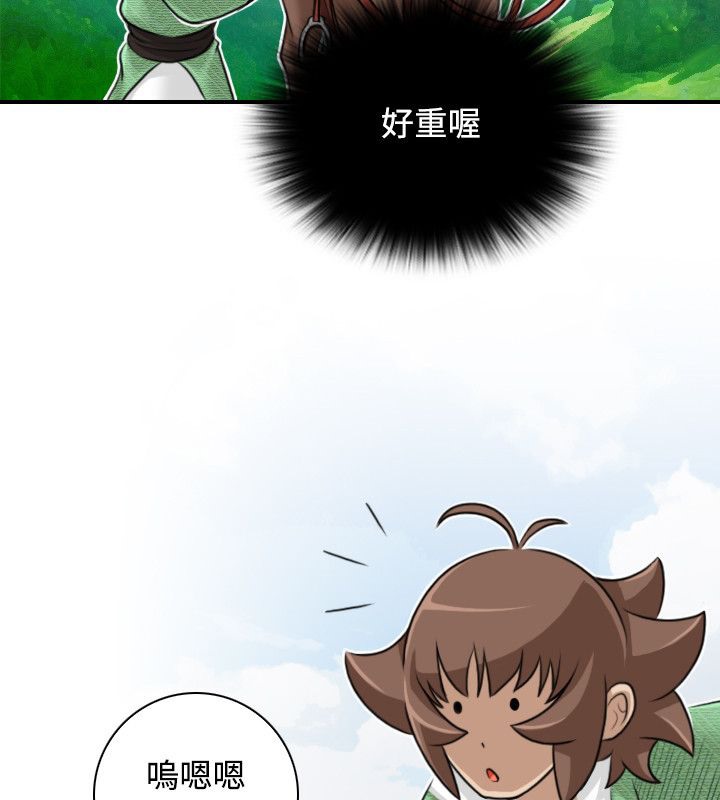 第28话-性感的高手们-侠行魔,万色（第27张）