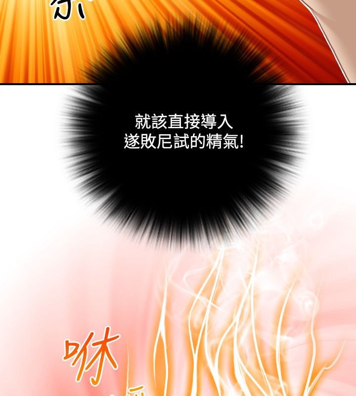 第32话-性感的高手们-侠行魔,万色（第12张）