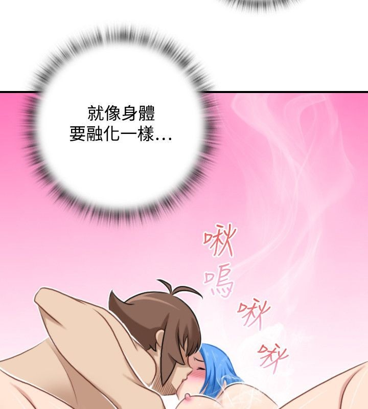 第32话-性感的高手们-侠行魔,万色（第17张）