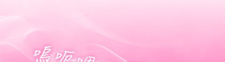 第32话-性感的高手们-侠行魔,万色（第20张）