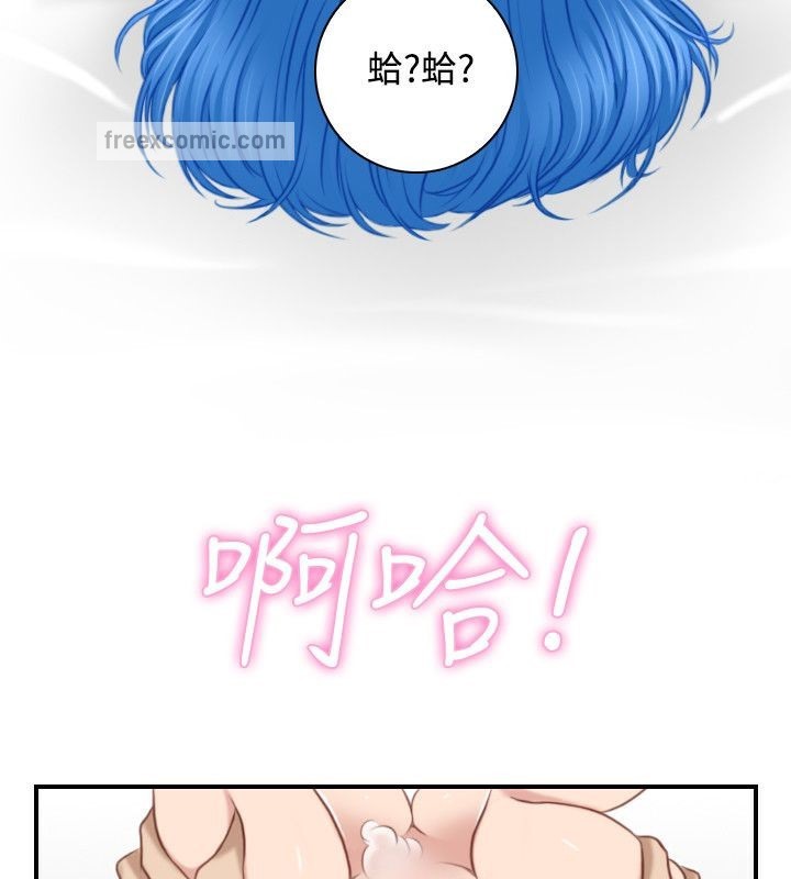 第32话-性感的高手们-侠行魔,万色（第25张）