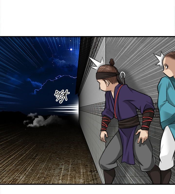 第34话-性感的高手们-侠行魔,万色（第11张）