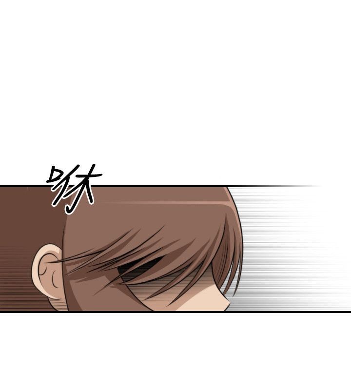 第34话-性感的高手们-侠行魔,万色（第15张）