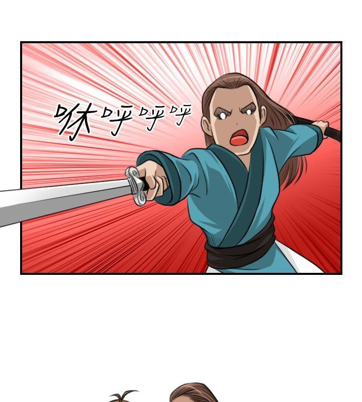 第34话-性感的高手们-侠行魔,万色（第18张）