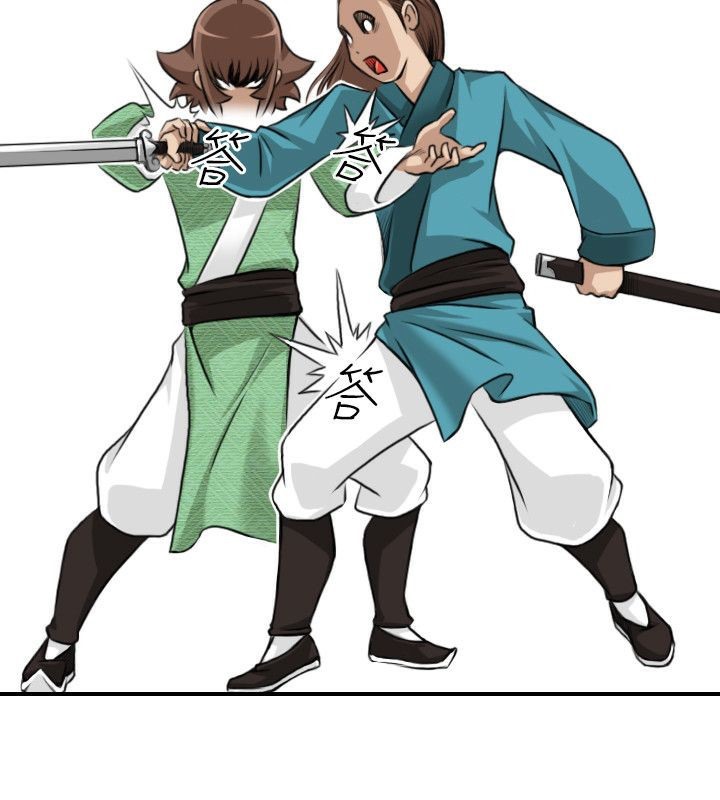 第34话-性感的高手们-侠行魔,万色（第19张）