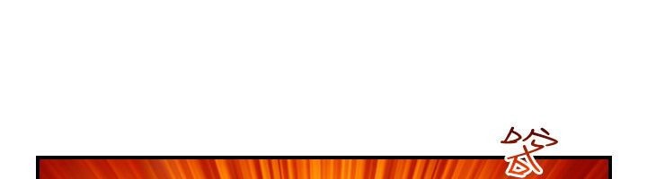 第34话-性感的高手们-侠行魔,万色（第20张）