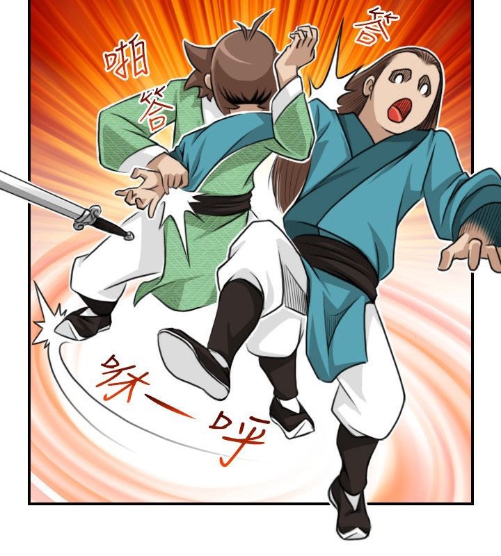 第34话-性感的高手们-侠行魔,万色（第21张）