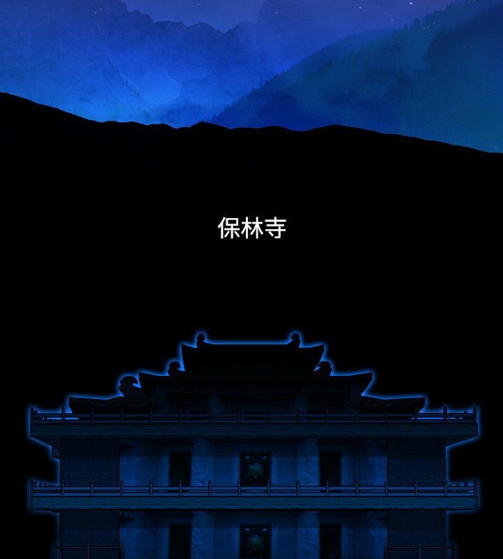 第35话-性感的高手们-侠行魔,万色（第12张）