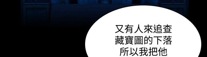 第35话-性感的高手们-侠行魔,万色（第13张）