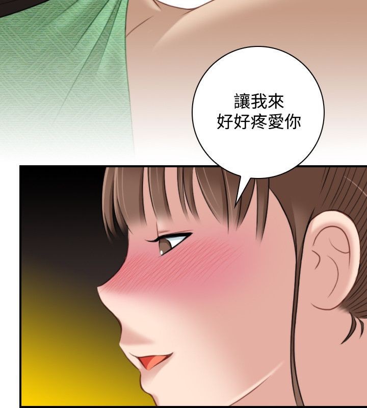 第35话-性感的高手们-侠行魔,万色（第35张）