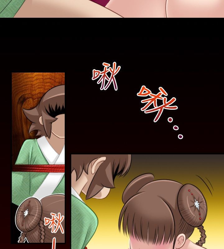 第35话-性感的高手们-侠行魔,万色（第37张）