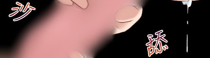 第35话-性感的高手们-侠行魔,万色（第41张）