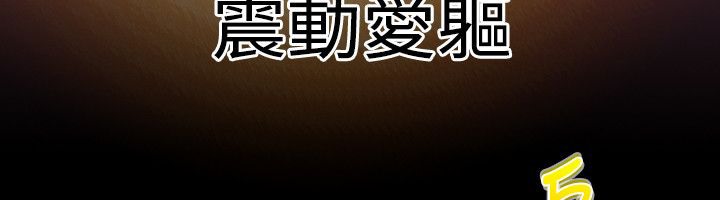 第36话-性感的高手们-侠行魔,万色（第13张）