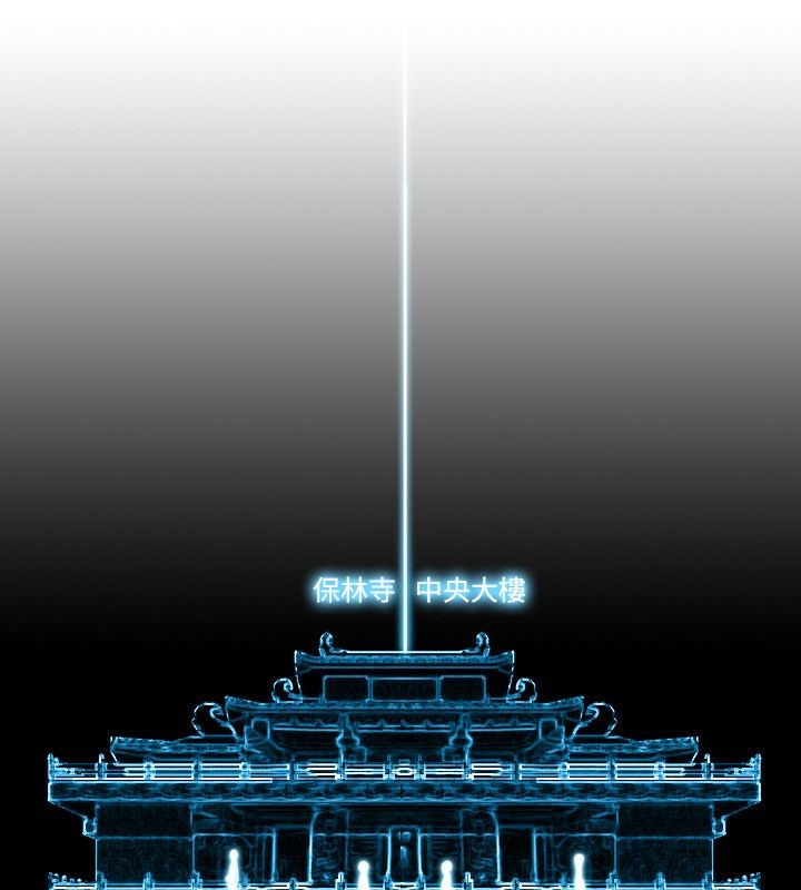 第37话-性感的高手们-侠行魔,万色（第8张）