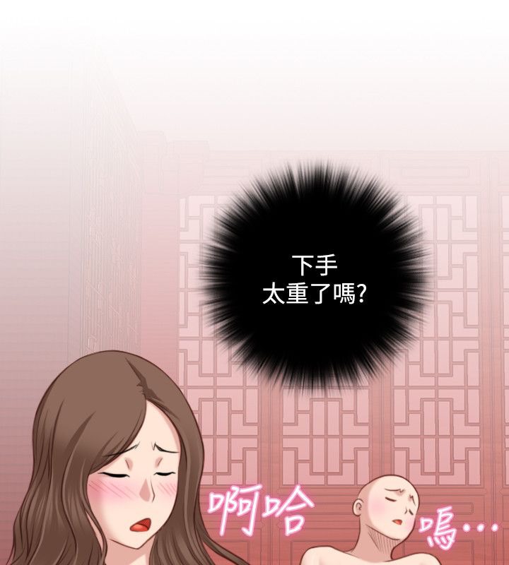 第38话-性感的高手们-侠行魔,万色（第8张）